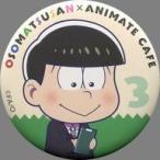 Yahoo! Yahoo!ショッピング(ヤフー ショッピング)中古バッジ・ピンズ（キャラクター） チョロ松（カフェスタイルver.） 「おそ松さん×animatecafe トレーディング缶バッジ アニ