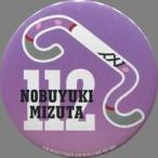 Yahoo! Yahoo!ショッピング(ヤフー ショッピング)中古バッジ・ピンズ（キャラクター） 水田信行（ハンドル） トレーディング缶バッジ 「舞台『弱虫ペダル』新インターハイ篇〜ヒートア