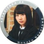 中古バッジ・ピンズ(女性) 長沢菜々香(欅坂46) ランダ