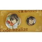 中古バッジ・ピンズ(キャラクター) C-1 ルパン 缶バッジセット 「TVアニメ『Code：Realize 〜創世の姫君〜』く