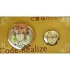 中古バッジ・ピンズ(キャラクター) C-3 フラン 缶バッジセット 「TVアニメ『Code：Realize 〜創世の姫君〜』く