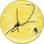中古バッジ・ピンズ(男性) 龍(プリントサイン) 缶バッジ 「THE RAMPAGE LIVE TO