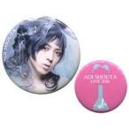 中古バッジ・ピンズ(男性) 蒼井翔太(大：背景青/小：ピンク) 缶バッジ大小2個セット(D) 「蒼