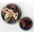 中古バッジ・ピンズ(男性) 蒼井翔太(大：ピンク＆黒髪/右手頬/小：ワインレッド) 缶バッジ大