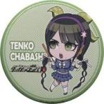 Yahoo! Yahoo!ショッピング(ヤフー ショッピング)中古バッジ・ピンズ（キャラクター） 茶柱転子 「ニューダンガンロンパV3 みんなのコロシアイ新学期×CHURRO*STAR トレーディ