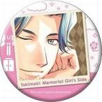 中古バッジ・ピンズ(キャラクター) 藍沢秋吾 「ときめきメモリアル Girl’s Side トレーディング缶バッジ〜Prem