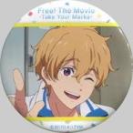中古バッジ・ピンズ(キャラクター) 葉月渚 「特別版 Free!-Take Your Marks- ベストシーン缶バッジコレク