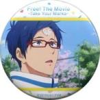 中古バッジ・ピンズ(キャラクター) 竜ヶ崎怜 「特別版 Free!-Take Your Marks- ベストシーン缶バッジコレ