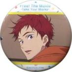中古バッジ・ピンズ(キャラクター) 椎名旭 「特別版 Free!-Take Your Marks- ベストシーン缶バッジコレク