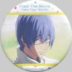 中古バッジ・ピンズ(キャラクター) 芹沢尚 「特別版 Free!-Take Your Marks- ベストシーン缶バッジコレク