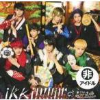 中古バッジ・ピンズ(男性) ikki!!!!!i!! 「超特急 POP UP SHOP『the end for beginnin