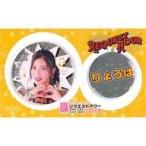 中古バッジ・ピンズ(女性) 北川綾巴 推し缶バッジセッ