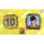 中古バッジ・ピンズ(女性) 岡田美紅 ピンバッジ2個セ