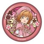 中古バッジ・ピンズ(キャラクター) A.木之本桜(帽子) 切り絵シリーズ 和紙缶バッジ 「カードキャプターさくら クリア