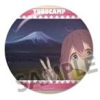 中古バッジ・ピンズ(キャラクター) 各務原なでしこ(ピース) 「ゆるキャン△ 缶バッジコレクション vol.3」