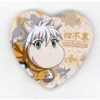 中古バッジ・ピンズ(キャラクター) 四不象 「セガコラボカフェ 覇穹 封神演義 ハート缶バッジ vol.2」