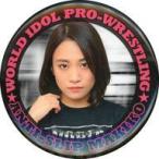中古バッジ・ピンズ(女性) 斉藤真木子(SKE48)/アンチ