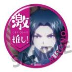 中古バッジ・ピンズ(キャラクター) 有栖院御園 「劇場版 SERVAMP-サーヴァンプ- Alice in the Gard