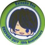 中古バッジ・ピンズ(男性) 小野大輔(イラスト) 缶バッジ 「Original Ente