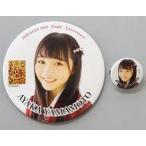 中古バッジ・ピンズ(女性) 山本彩加(NMB48) 推し缶バ