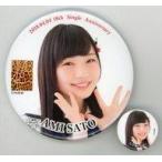 中古バッジ・ピンズ(女性) 佐藤亜海(NMB48) 推し缶バ