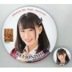 中古バッジ・ピンズ(女性) 上西怜(NMB48) 推し缶バッジ(2個セット) 「欲望者」 イベントグッズ