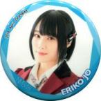 中古バッジ・ピンズ(女性) 城恵理子 「NMB48 ランダム