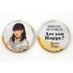 中古バッジ・ピンズ(女性) 羽賀朱音(モーニング娘。’18) 缶バッジセット(2個組) 「Are you Happy?」 Hel