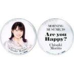 中古バッジ・ピンズ(女性) 森戸知沙希(モーニング娘。’18) 缶バッジセット(2個組) 「Are you Happy?」 H