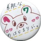 中古バッジ・ピンズ(女性) 井上瑠夏(SKE48) ランダム
