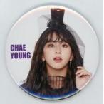 中古バッジ・ピンズ(女性) チェヨン(TWICE) 缶バッジ 「『One More Time』発売記念リリースイベント」