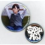 中古バッジ・ピンズ(男性) 蒼井翔太(B) 缶バッジ大小2個セット 「A☆happy lab. Party 2018 〜5×T