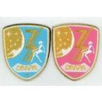 中古バッジ・ピンズ(女性) でんぱ組.inc ワッペン2個セット 「でんぱ組.inc コスモツアー 2018 〜七月七日は七