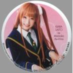 中古バッジ・ピンズ(女性) 齋藤樹愛羅(朝比奈桃子) 缶