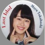 中古バッジ・ピンズ(女性) 高橋真由(Good Tears) ラス