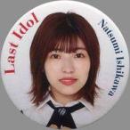中古バッジ・ピンズ(女性) 石川夏海(Love Cocchi) ラ