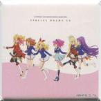 中古バッジ・ピンズ(キャラクター) スペシャルドラマCD 「アイカツ!シリーズ 5thフェスティバル!! ジャケバッジ」
