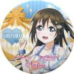中古バッジ・ピンズ(キャラクター) 桜坂しずく(衣装) 「ラブライブ!スクフェス感謝祭2018〜Go!Go!シャンシャンランド〜 記念