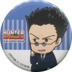 中古バッジ・ピンズ(キャラクター) レオリオ 「HUNTER×HUNTER×animatecafe 第3弾 幻影旅団編part2 トレーディング缶