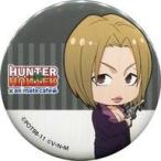 中古バッジ・ピンズ(キャラクター) パクノダ 「HUNTER×HUNTER×animatecafe 第3弾 幻影旅団編part2 トレーディング缶