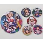 中古バッジ・ピンズ(女性) ももいろクローバーZ 缶バッジ6個セット 「Blu-ray/DVD ももクロChan 第