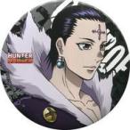 中古バッジ・ピンズ(キャラクター) クロロ=ルシルフル 75mm缶バッジ 「HUNTER×HUNTER in J-WORLD TOKYO」