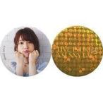 中古バッジ・ピンズ(女性) 内田真礼 缶バッジ2種セットB 「内田真礼FCイベント『LIVE IS LIKE A SU