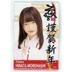 中古バッジ・ピンズ(女性) [単品] 諸橋姫向 スクエア