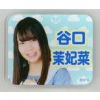 中古バッジ・ピンズ(女性) [単品] 谷口茉妃菜 アクリ