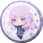 中古バッジ・ピンズ(キャラクター) 三毛門紫音 「DREAM!ing -ドリーミング!- ミニキャラ トレーディング