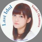 中古バッジ・ピンズ(女性) 奥村優希(2期生アンダー) 