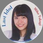 中古バッジ・ピンズ(女性) 高木美穂(2期生アンダー) 