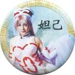 中古バッジ・ピンズ(女性) 石田安奈(妲己)/白ver. ト