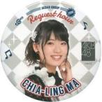 中古バッジ・ピンズ(女性) 馬嘉伶 推し缶バッジ 「AKB